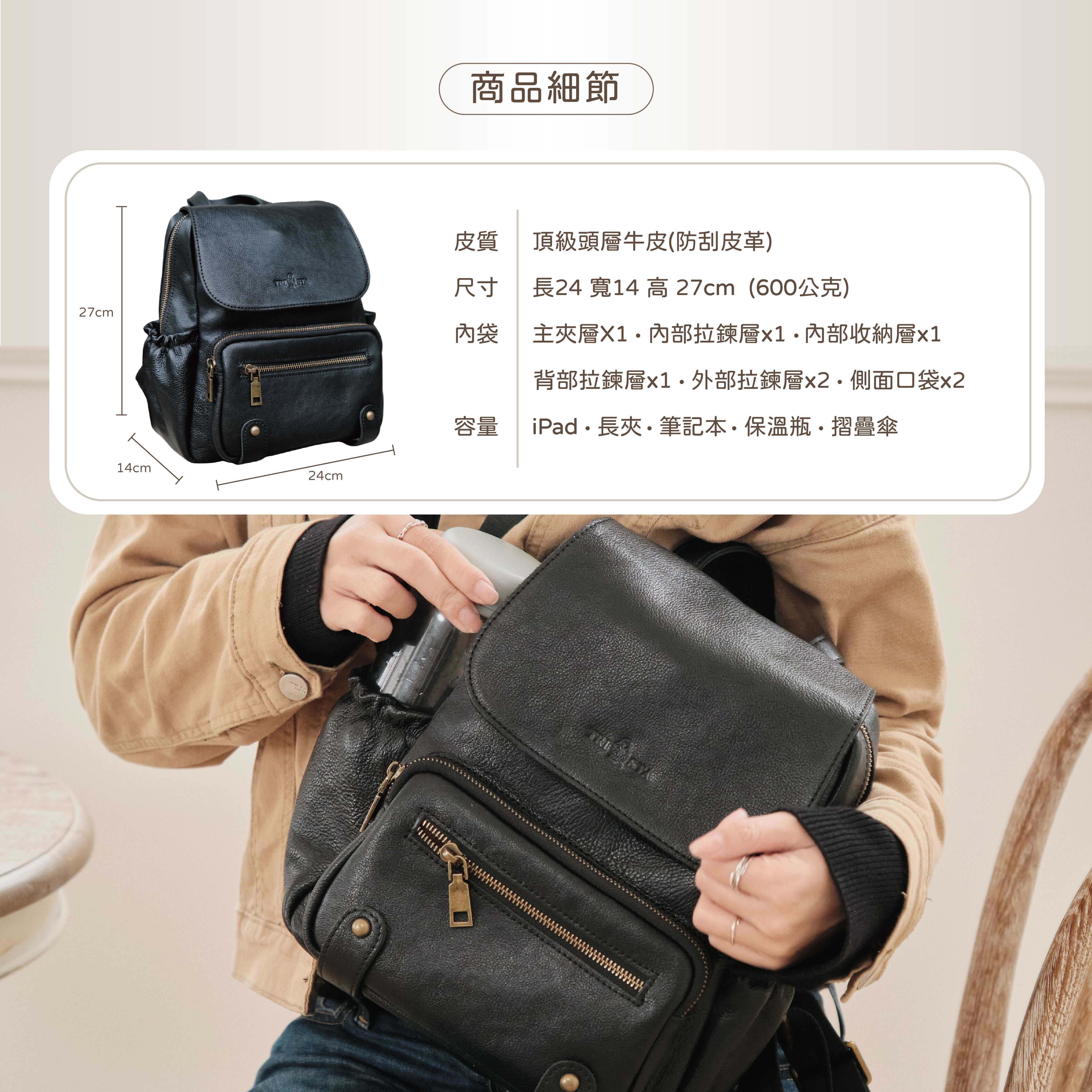 防刮耐磨設計，陪你穿梭城市也不易留下痕跡