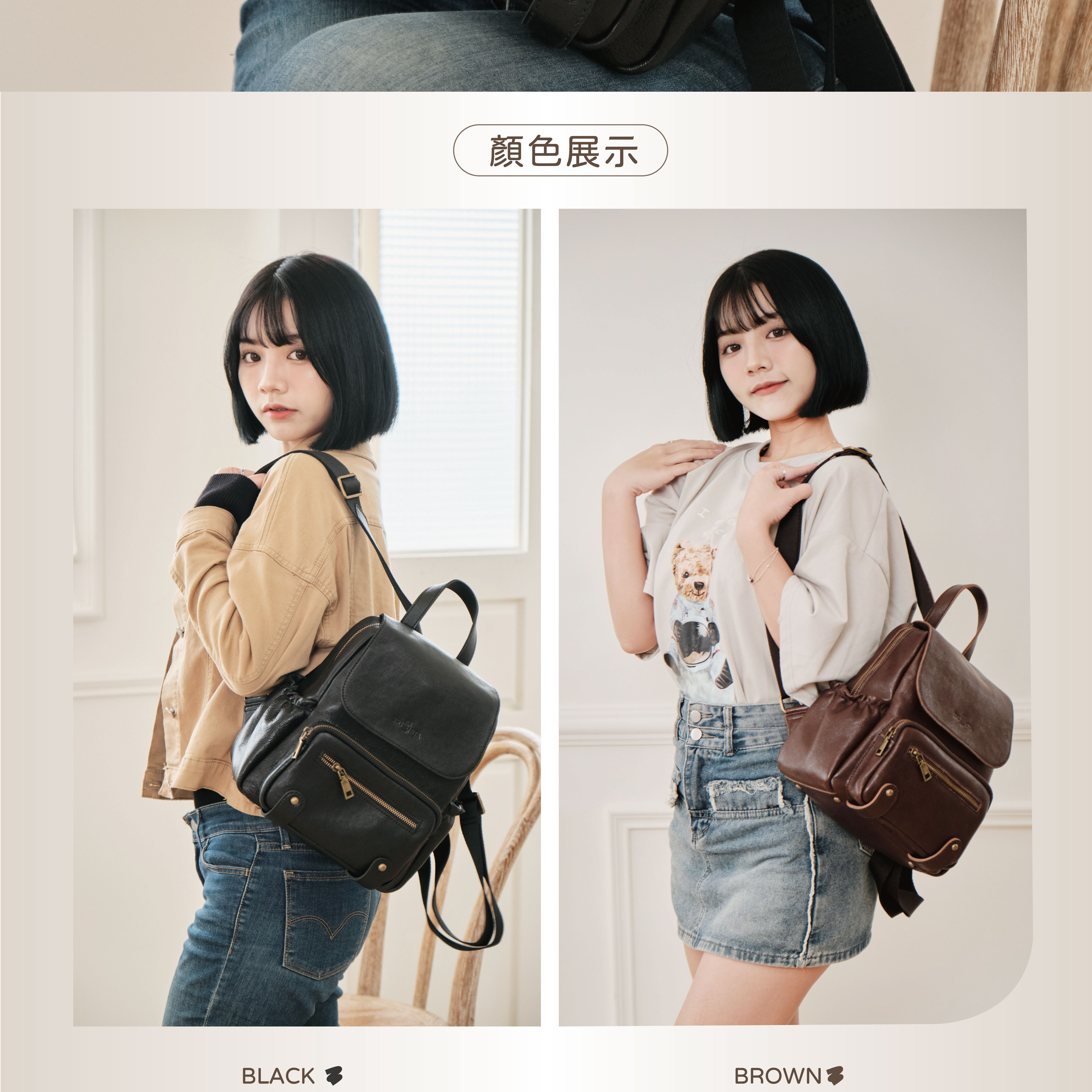 600G輕量材質背起來毫無壓力，舒適加分