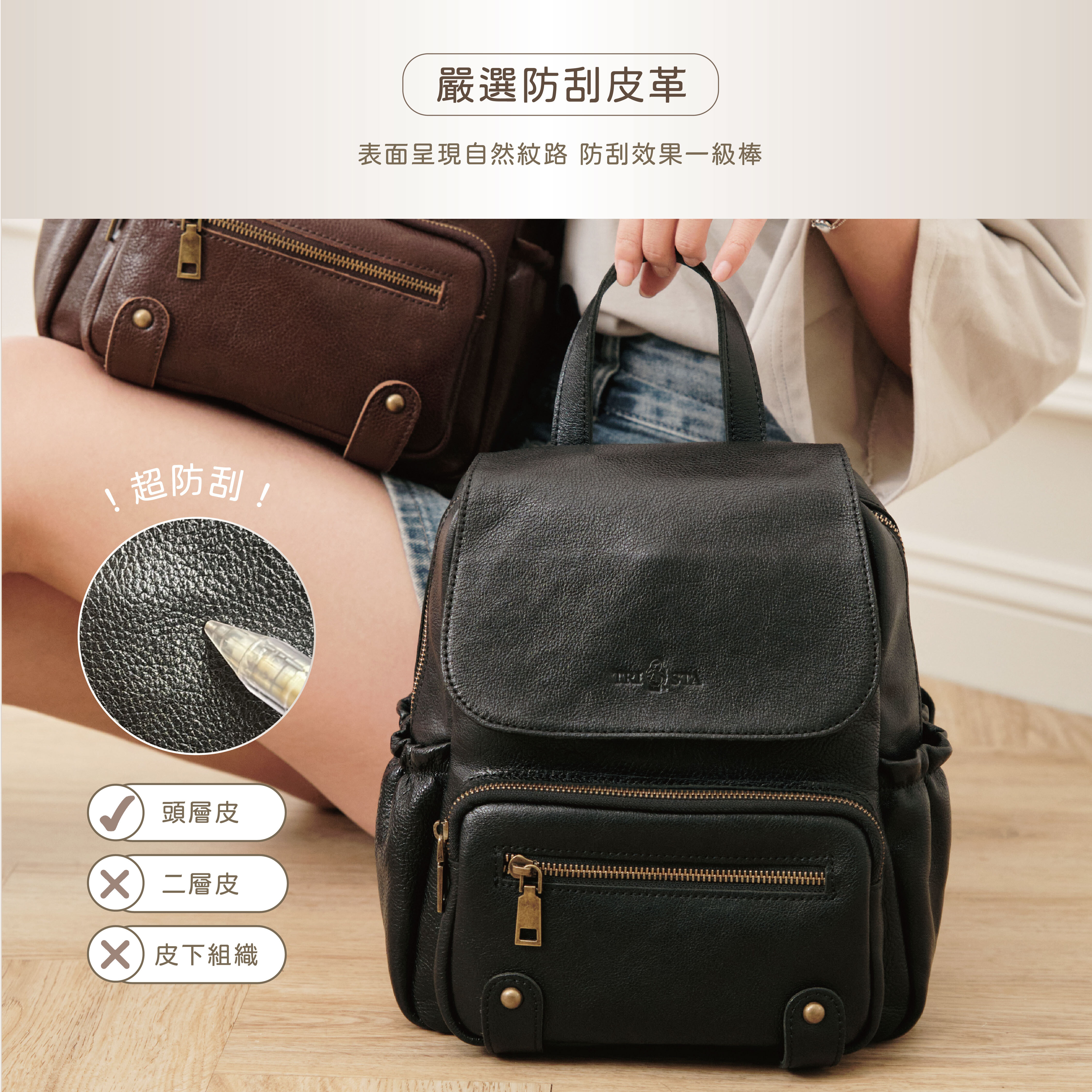 不只是包，更是一種質感生活的展現