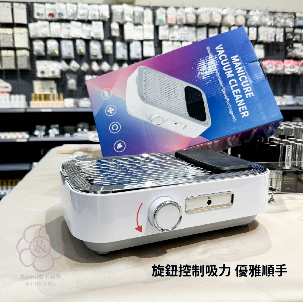 蓄電款美甲集塵機(粉塵機)