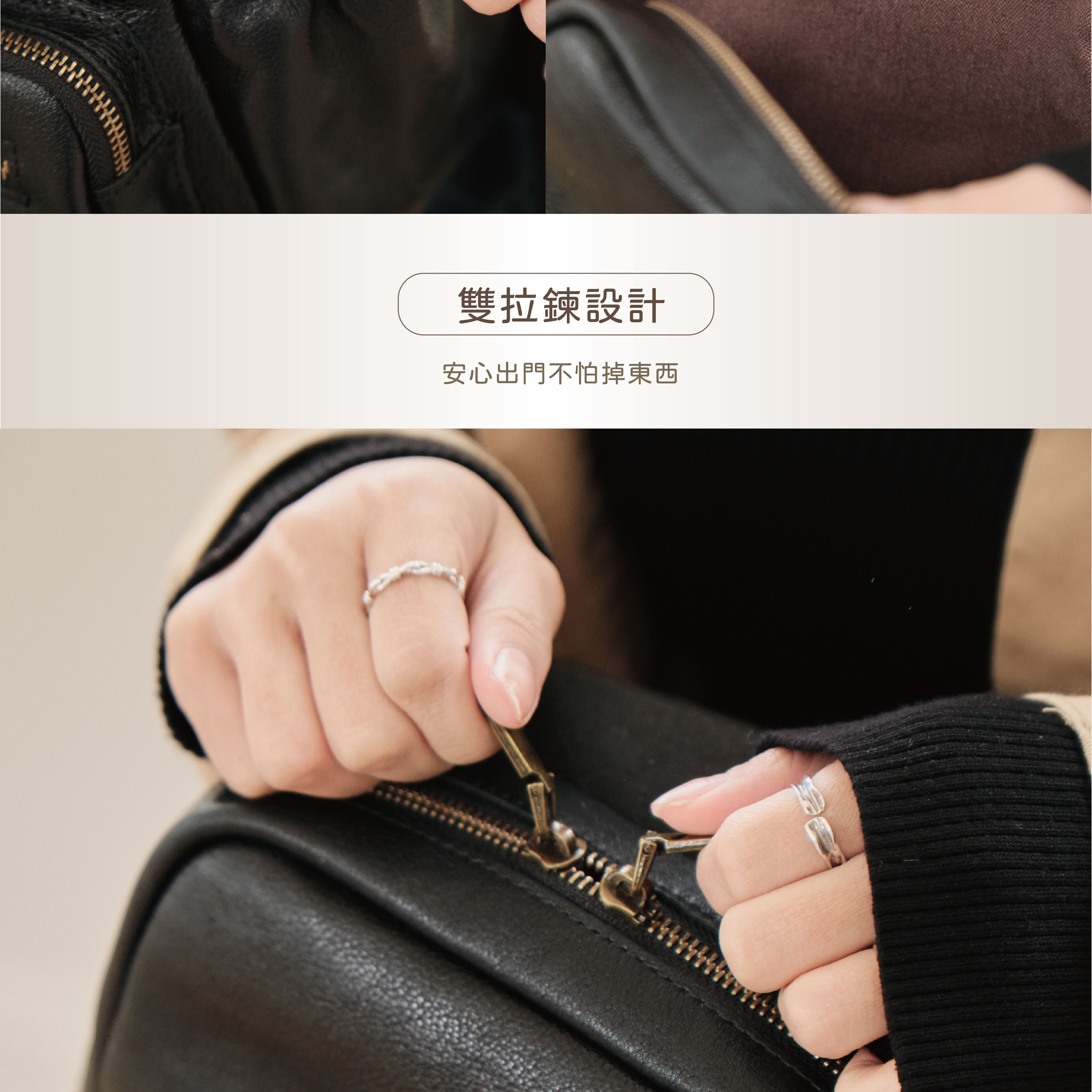 鑰匙、手機、卡片各有歸位，生活從不再翻包開始