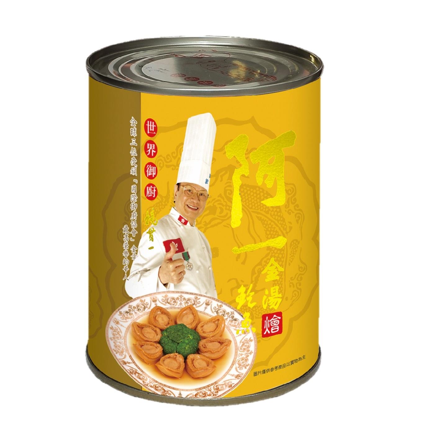 金湯燴鮑魚(6隻/罐)