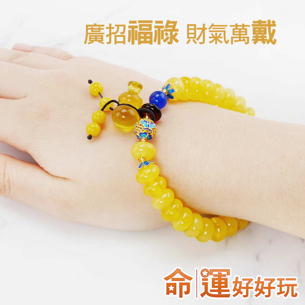 【命運好好玩】黃金蜜蠟葫蘆手鍊(廠商直出)