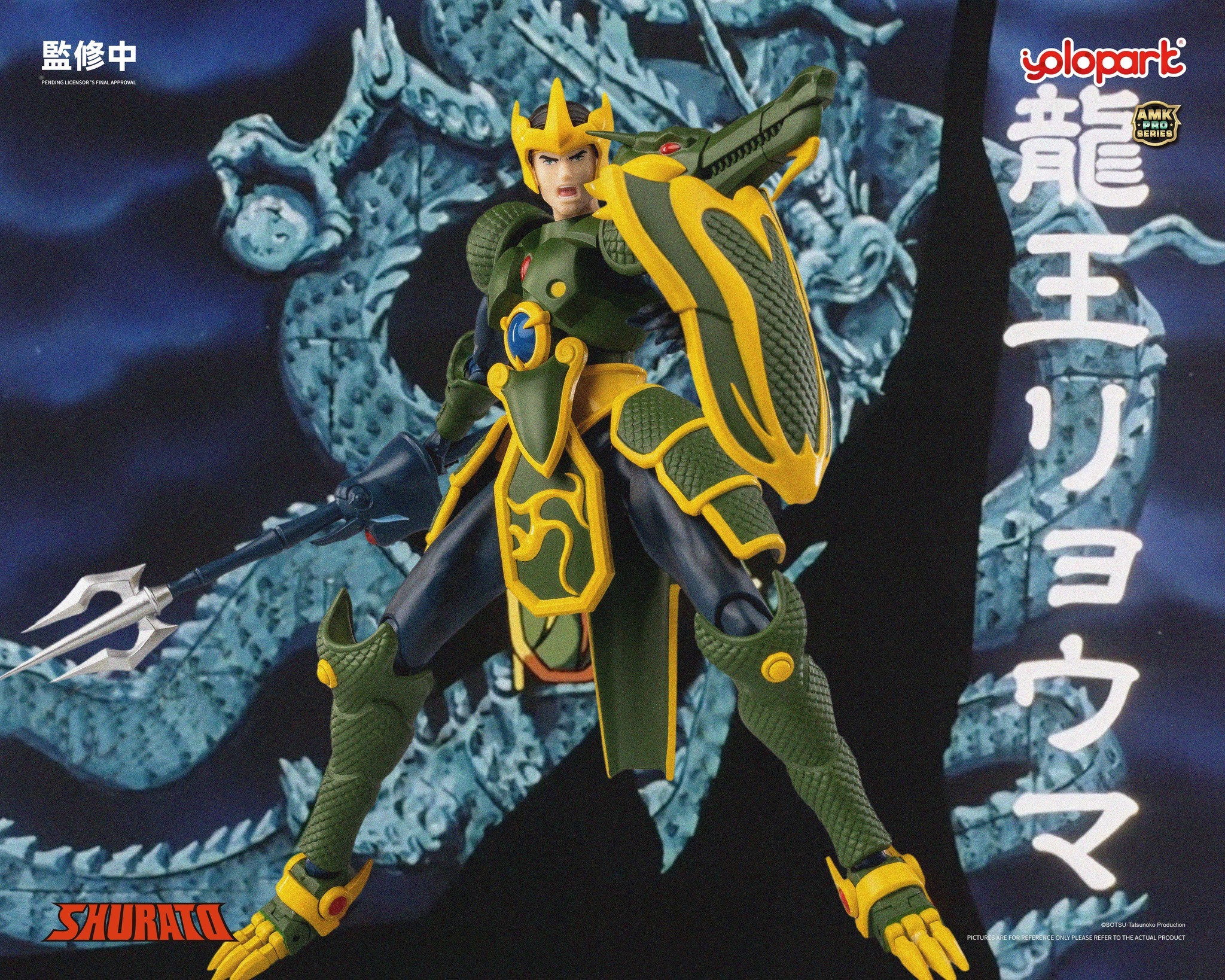 YOLOPARK YAMK PRO系列《天空戰記SHURATO》龍王·龍馬 組裝模型 (現貨)