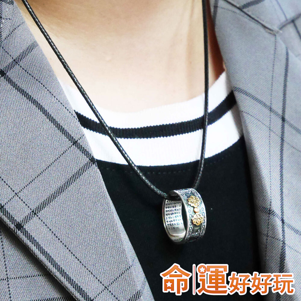 【命運好好玩】鎮煞金剛杵心經戒鍊(廠商直出)
