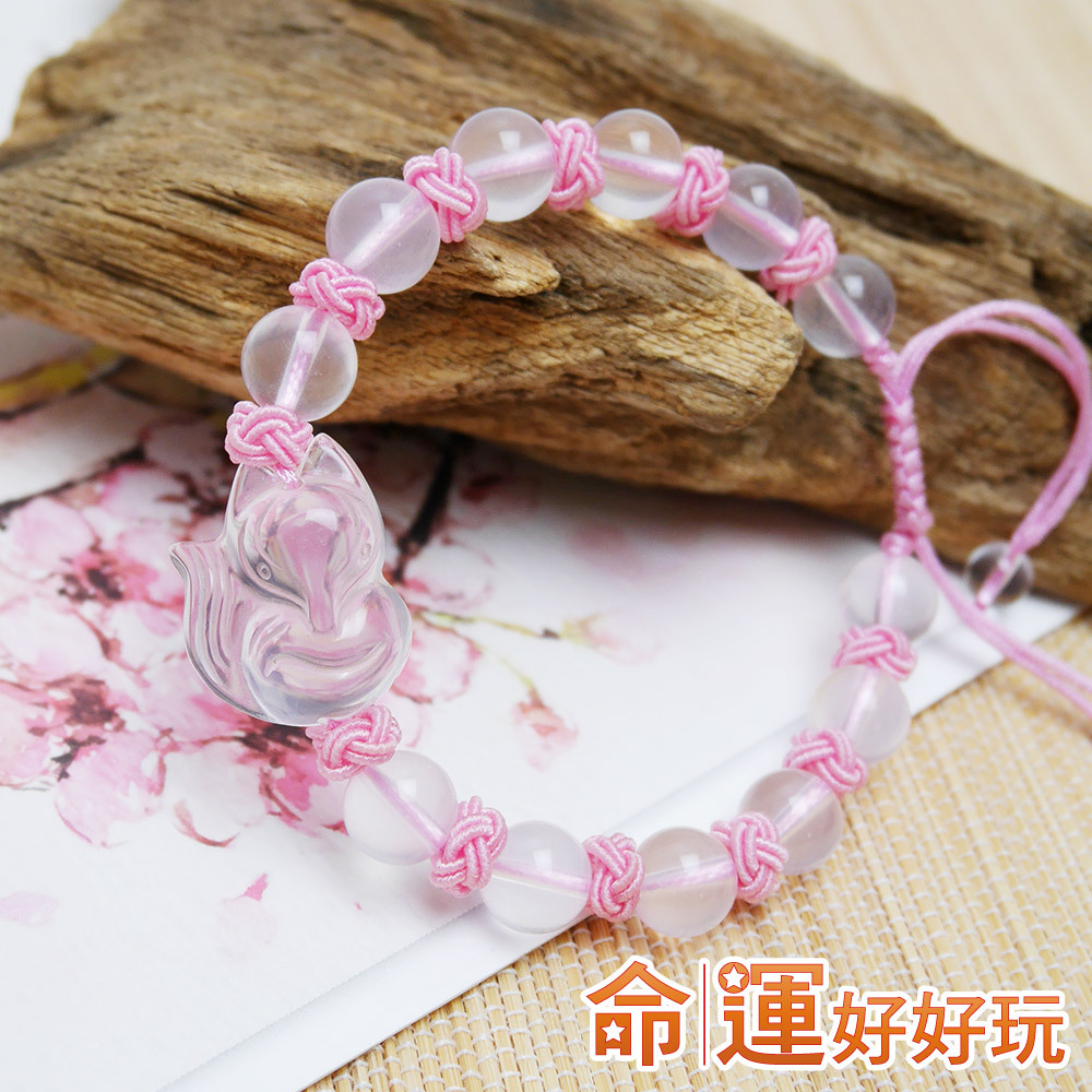 【命運好好玩】戀戀粉晶狐仙手鍊(廠商直出)