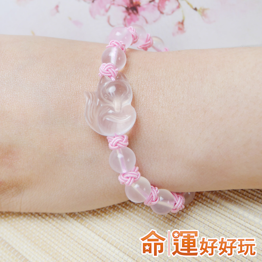 【命運好好玩】戀戀粉晶狐仙手鍊(廠商直出)