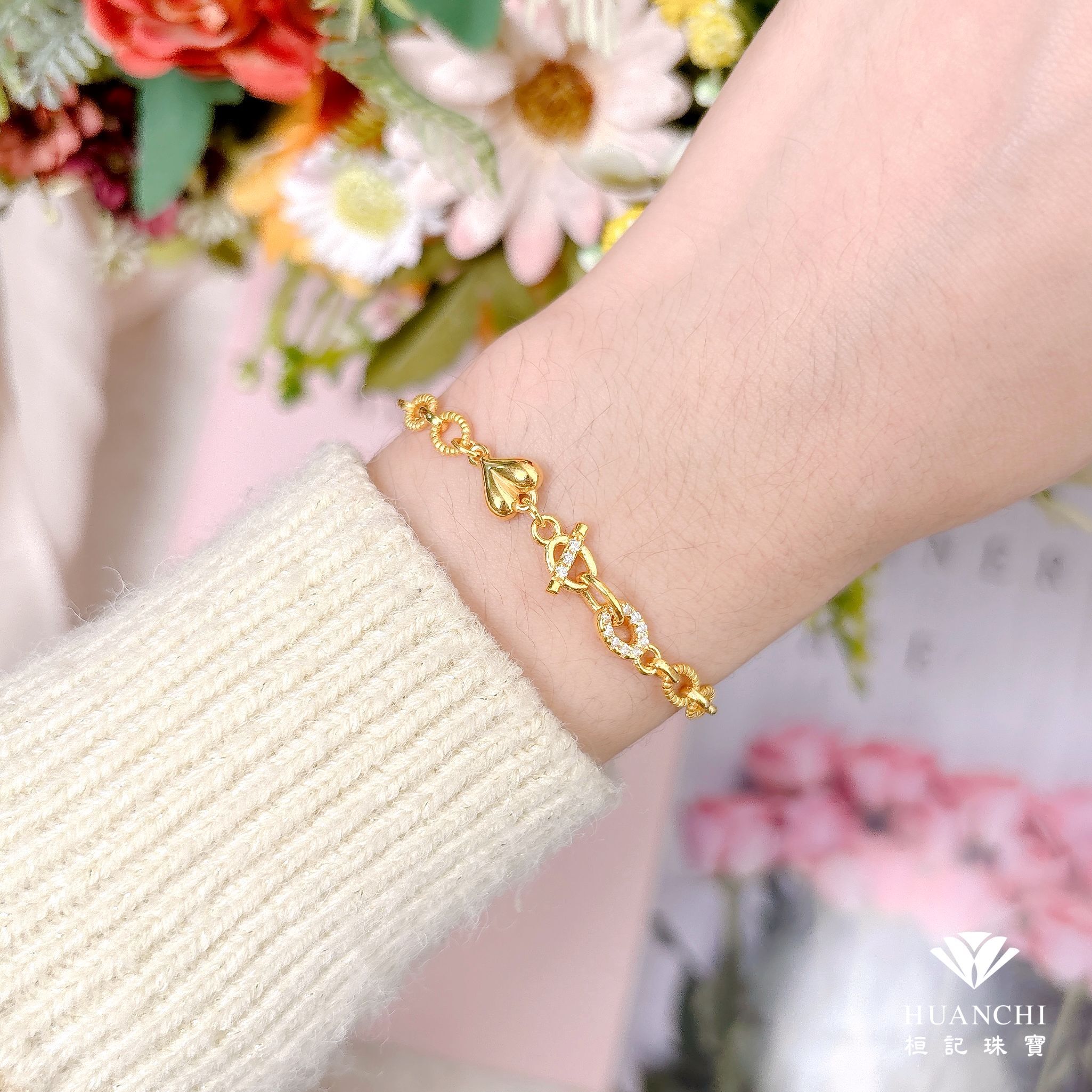 愛心引力 黃金手鍊