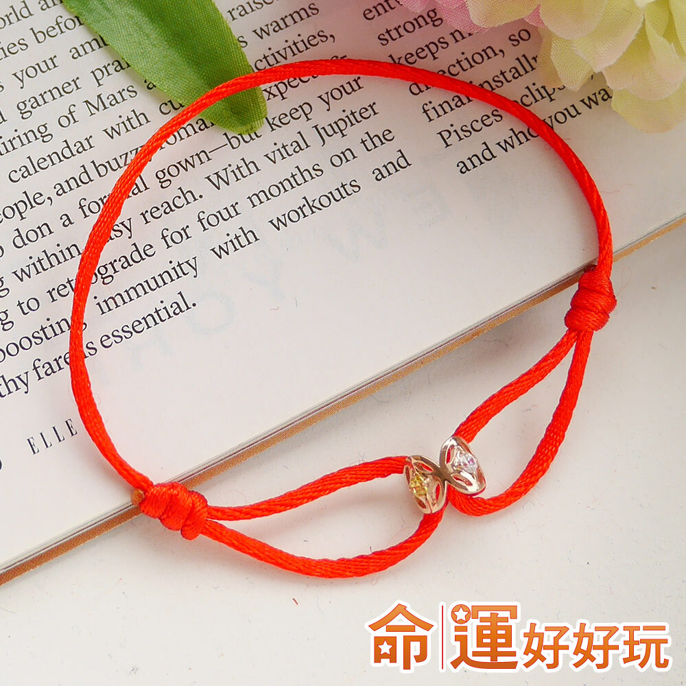 【命運好好玩】錢連錢雙鑽鴻運線(廠商直出)