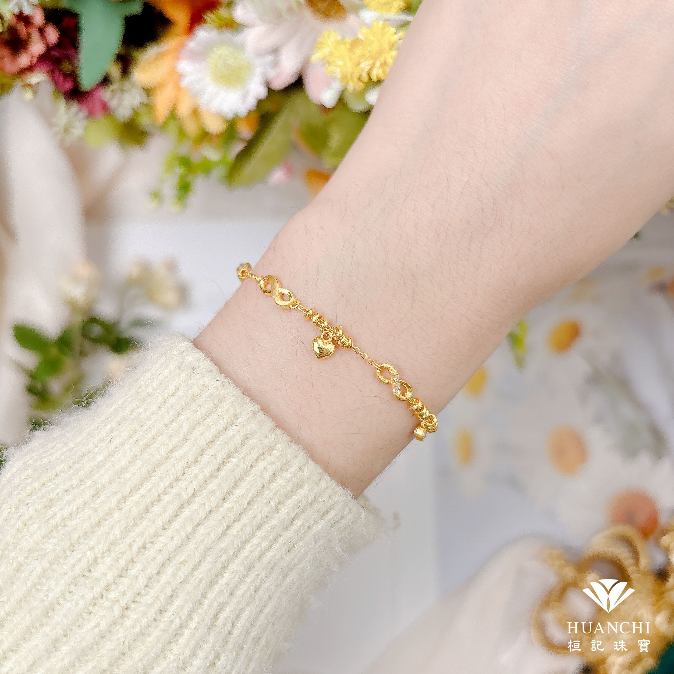 愛你無限 黃金手鍊