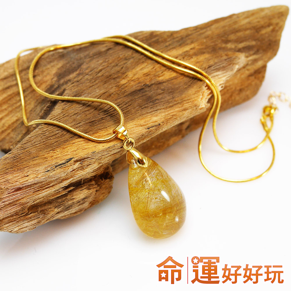 【命運好好玩】財富之王鈦晶項鍊(廠商直出)