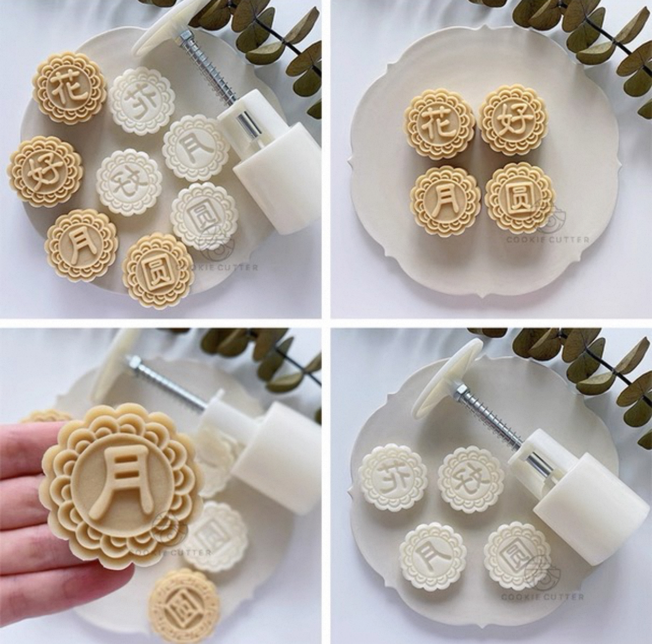 50g花好月圓款-月餅模(連4模片)