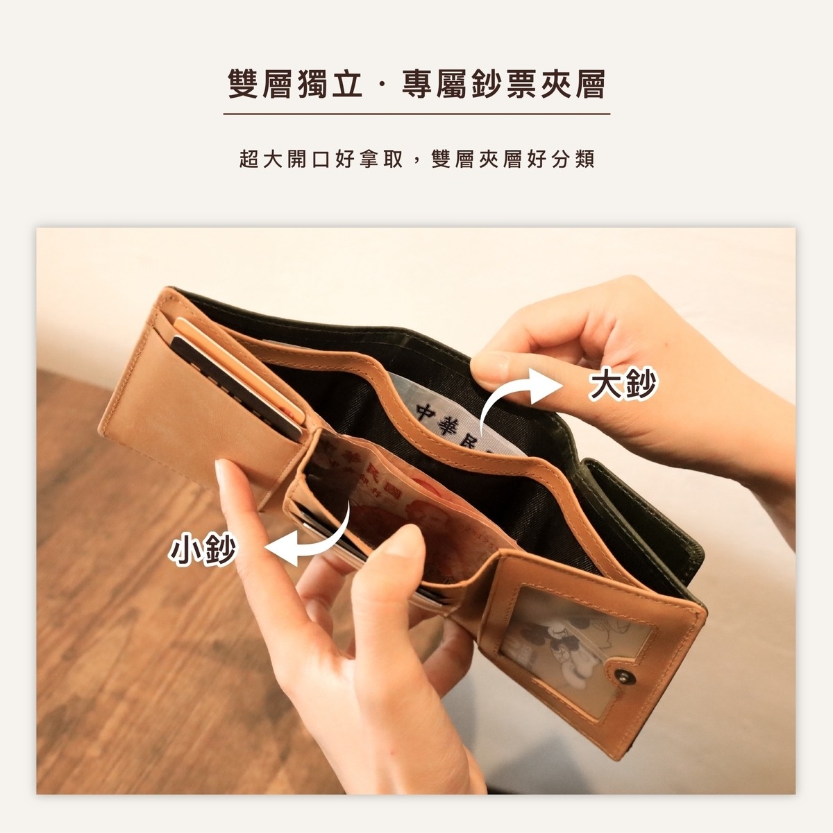 植鞣皮革自然呼吸，每只短夾都有不同紋理個性