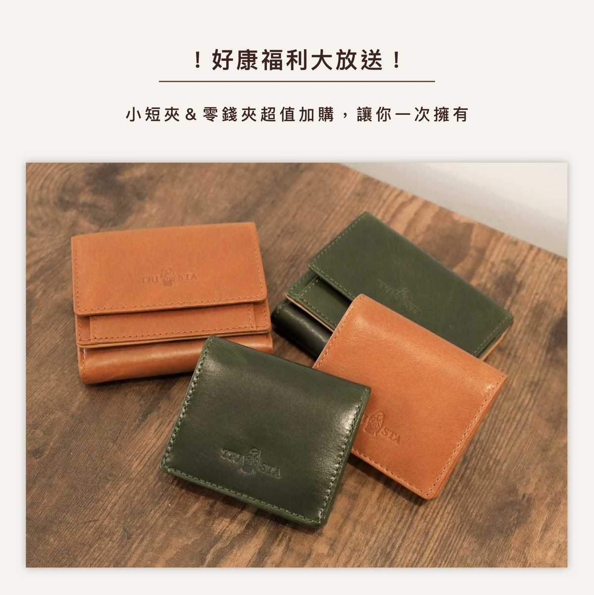 簡約輪廓下，藏著驚人的收納巧思