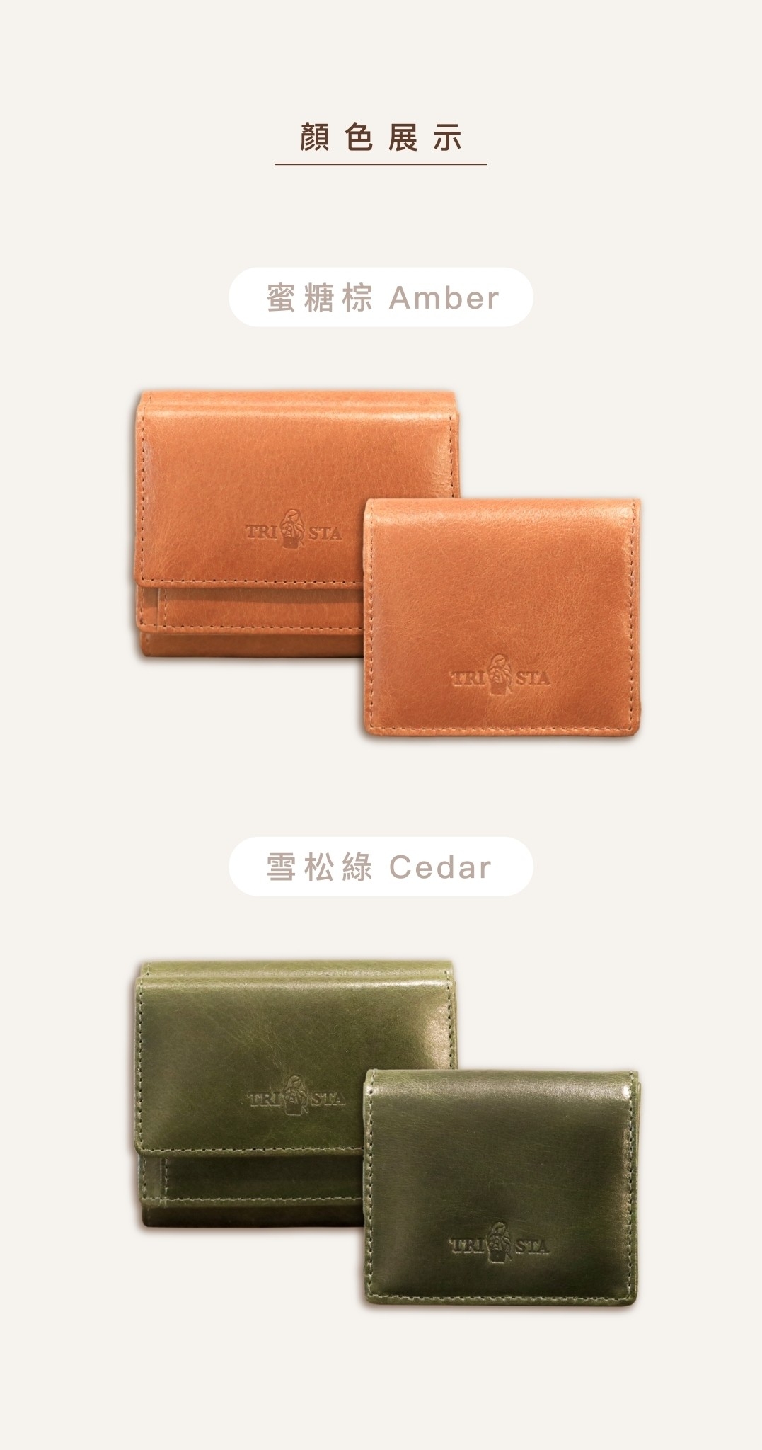 輕鬆放下日常所需，卻絲毫不佔空間