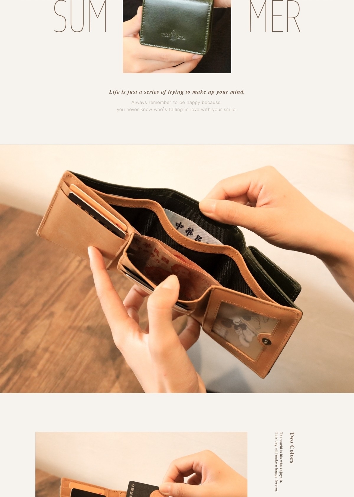 不只是皮夾，是歲月與質感共存的選擇