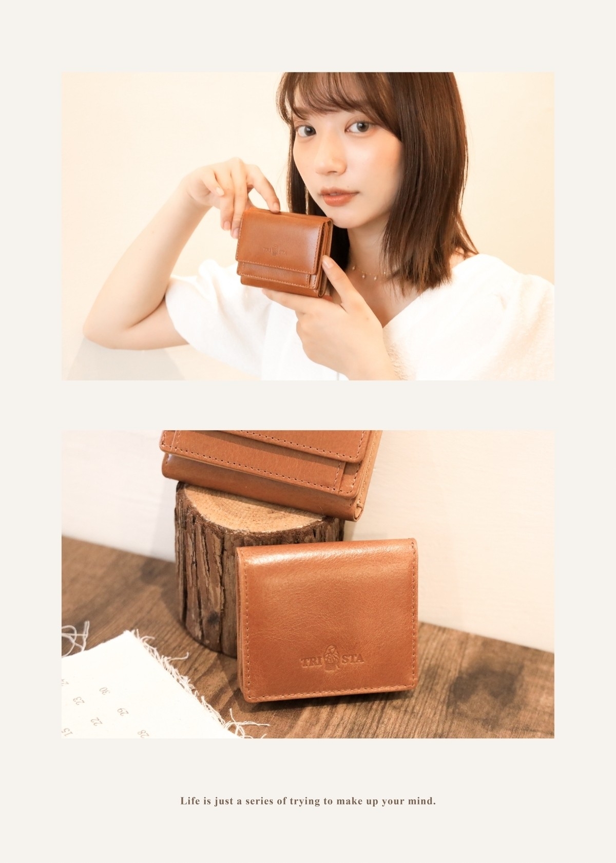 復古不等於老氣，這是優雅的年代感