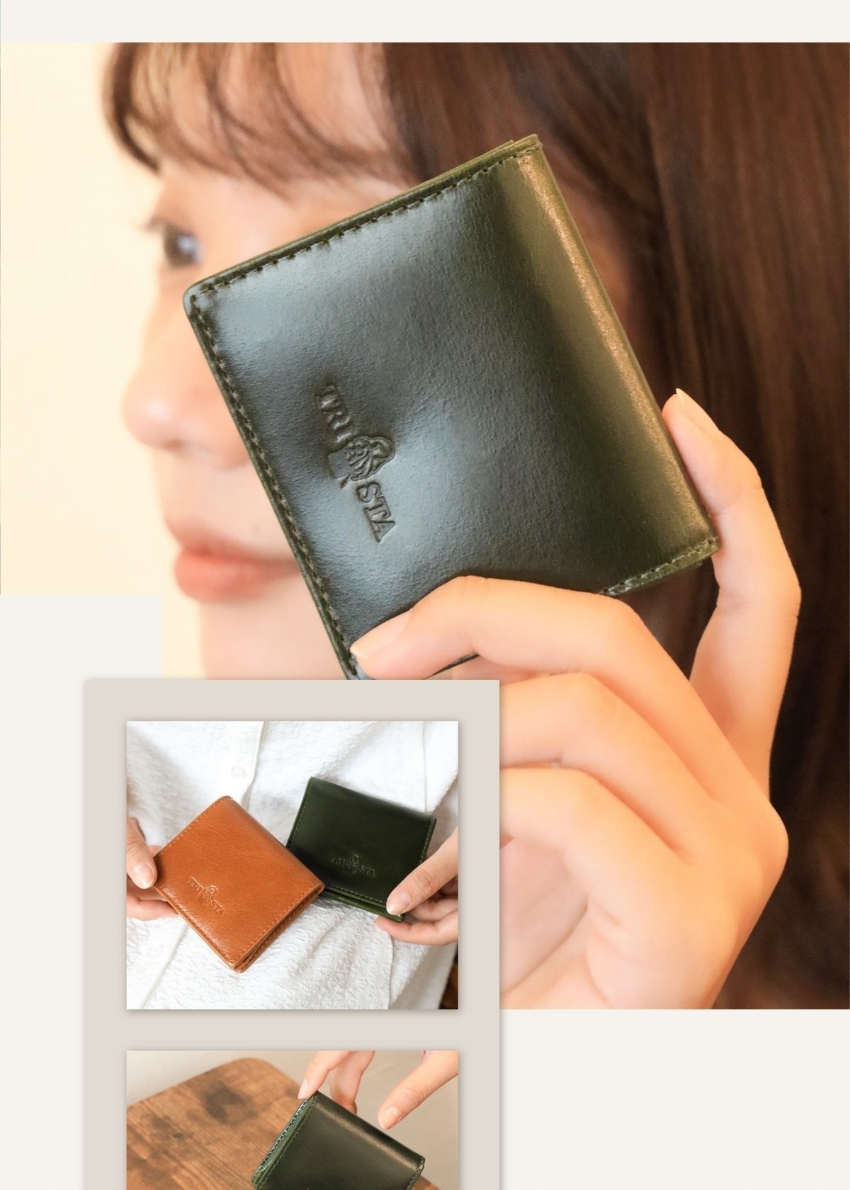 美感與實用性兼備，適合所有質感派女孩