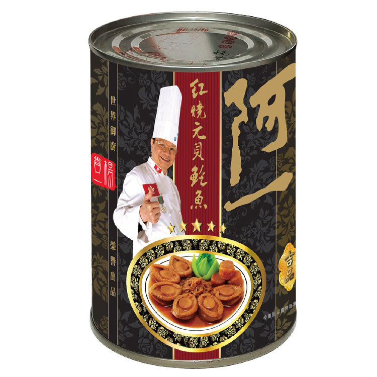 紅燒元貝鮑魚(6隻/罐-)黑標