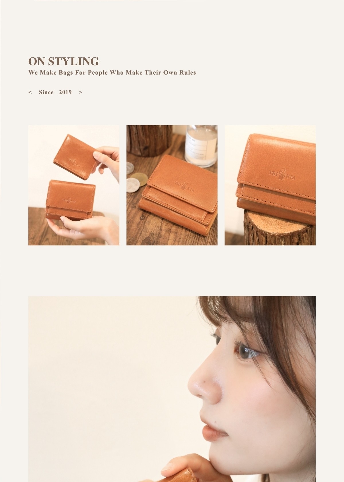 輕巧外型中，藏有多重收納力