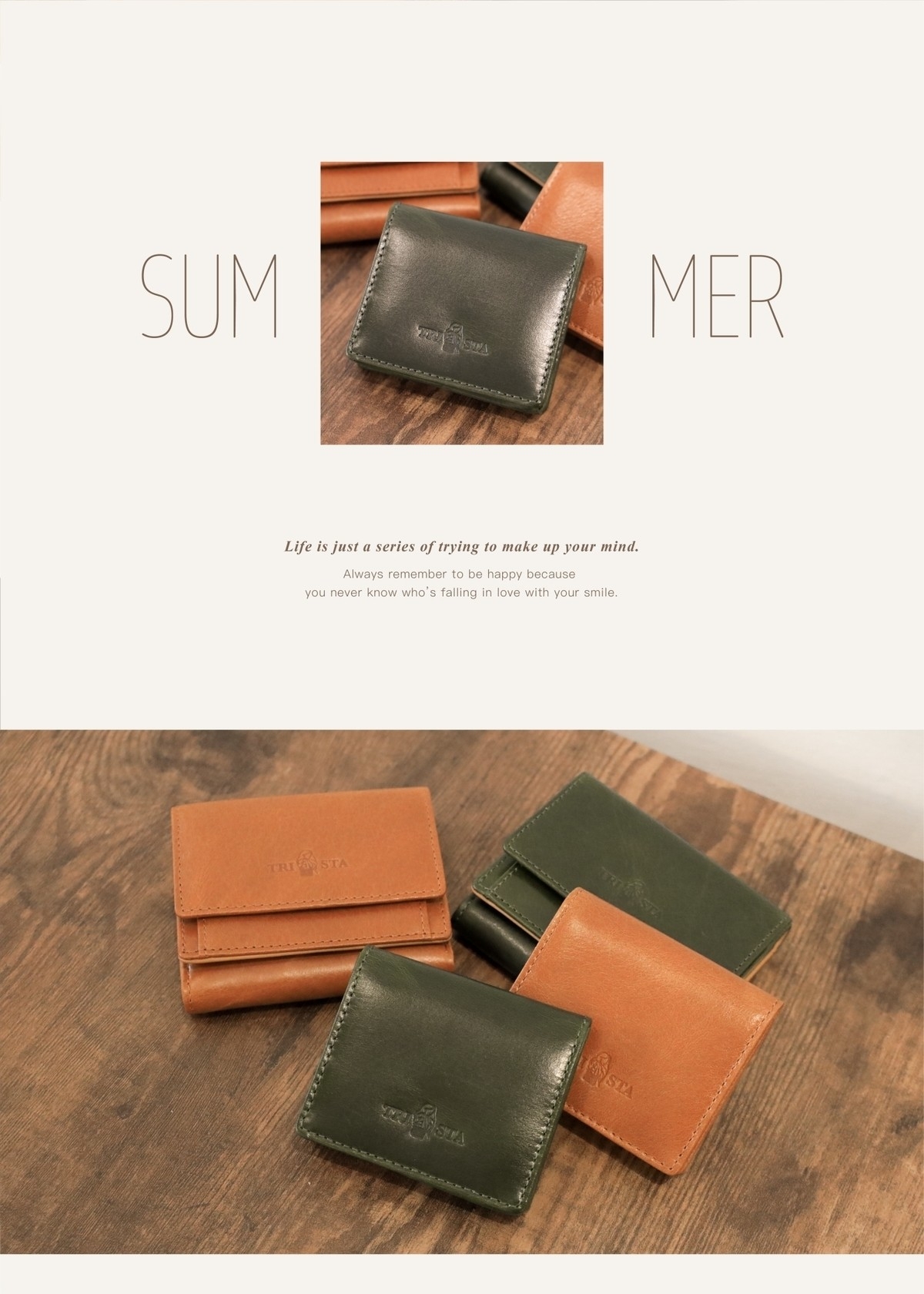 適合極簡主義者，也適合喜歡小驚喜的妳