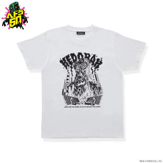 234235 Pbandai 預訂 2025/9月 Fantazzzy TOYS/ファンタジートイズ ヘドラ Tシャツ