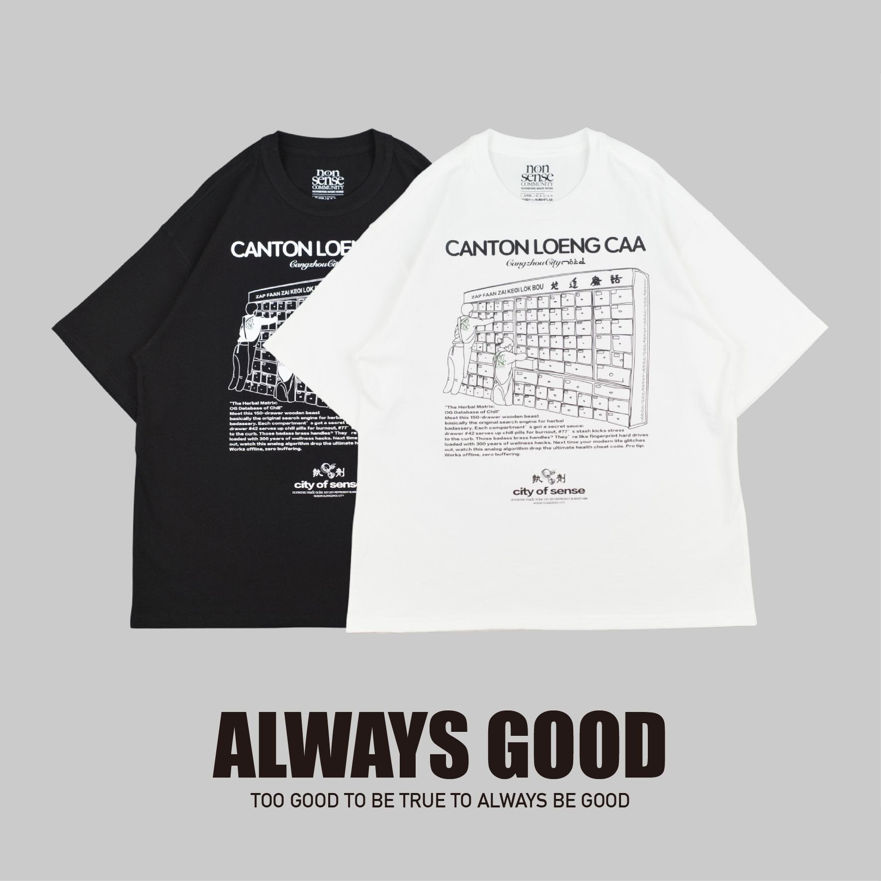 『Always_Good』中藥鋪 百子櫃 印花 短T