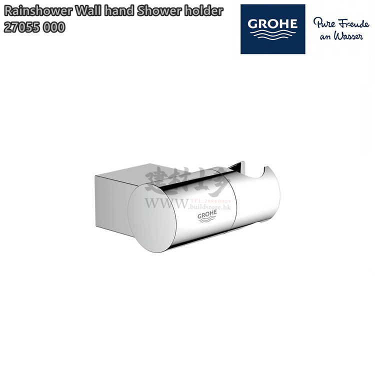 2026年~德國GROHE Rainshower neutral 27055000 花灑座
