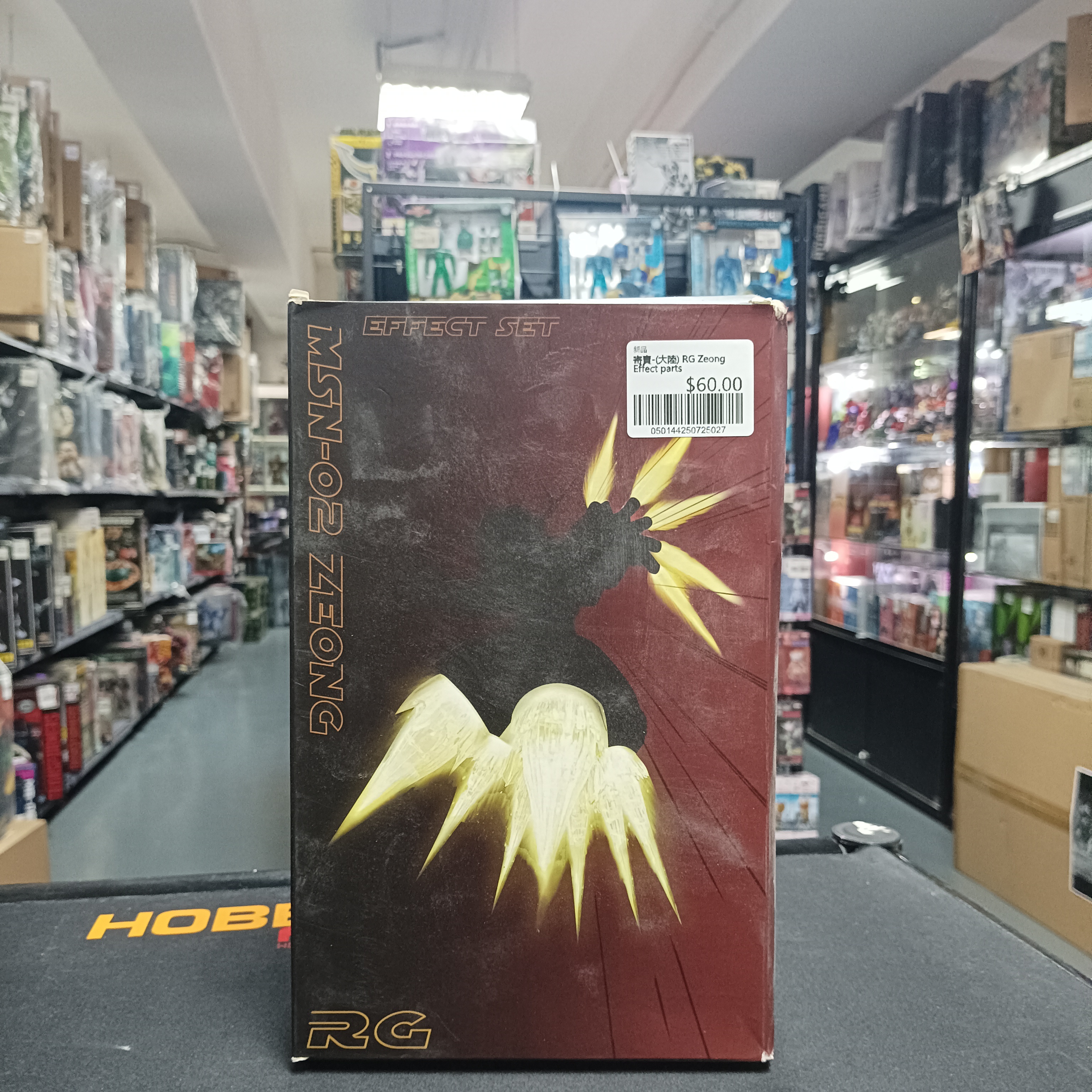 寄賣-(大陸) RG Zeong Effect parts