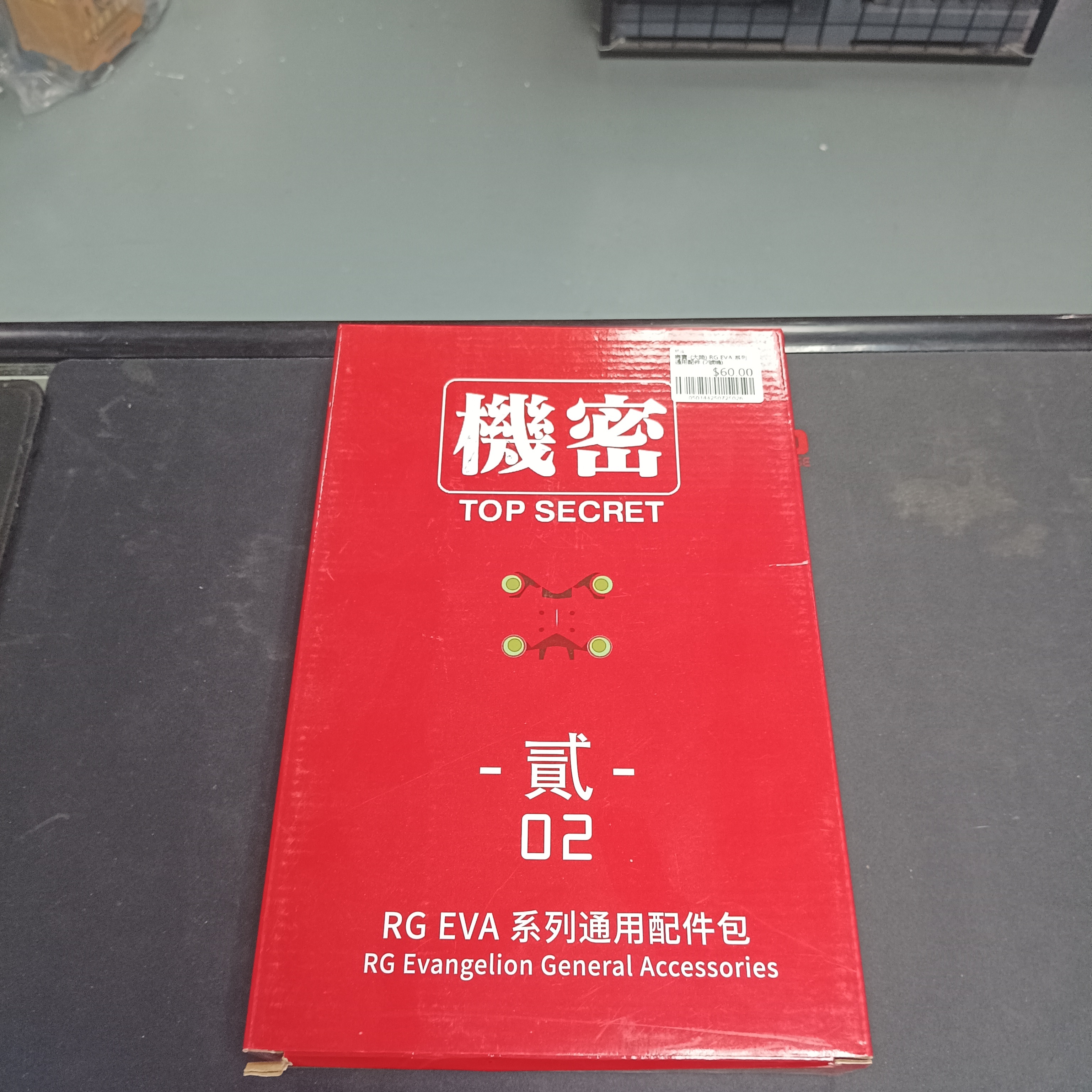 寄賣-(大陸) RG EVA 系列通用配件 (2號機)