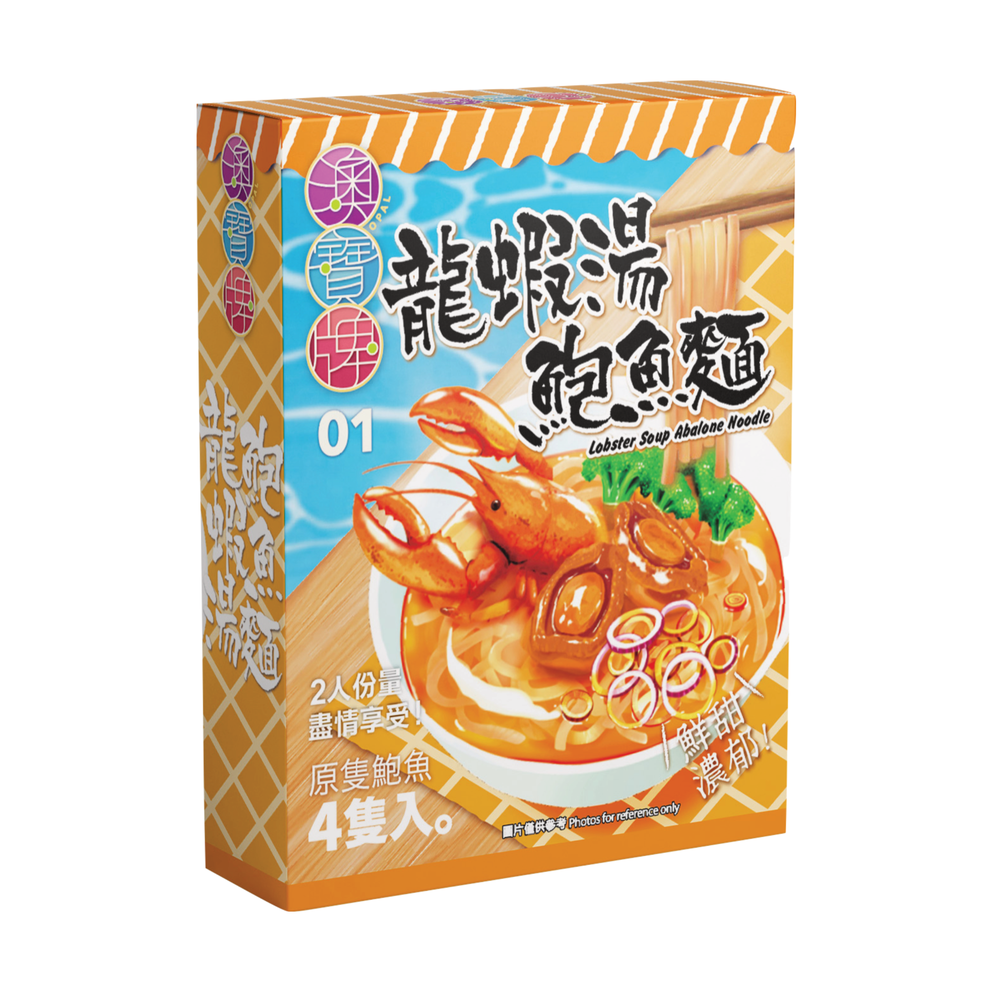 澳寶牌 - 鮑魚麵尊享組合套裝 四件套 (2盒NL4龍蝦湯鮑魚麵 + 2罐 法式龍蝦湯鮑魚)