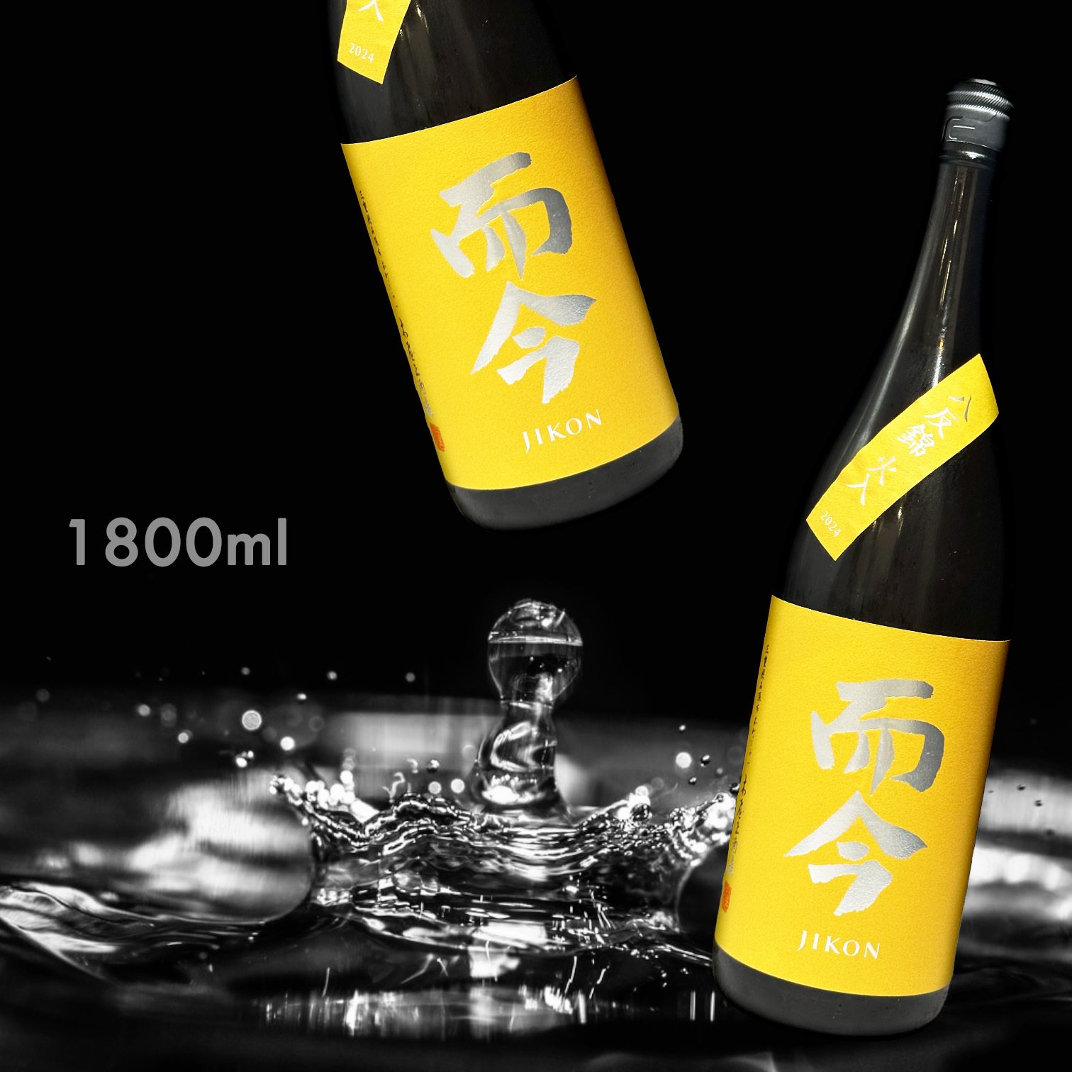而今 八反錦 火入れ 純米吟釀 (1.8L)