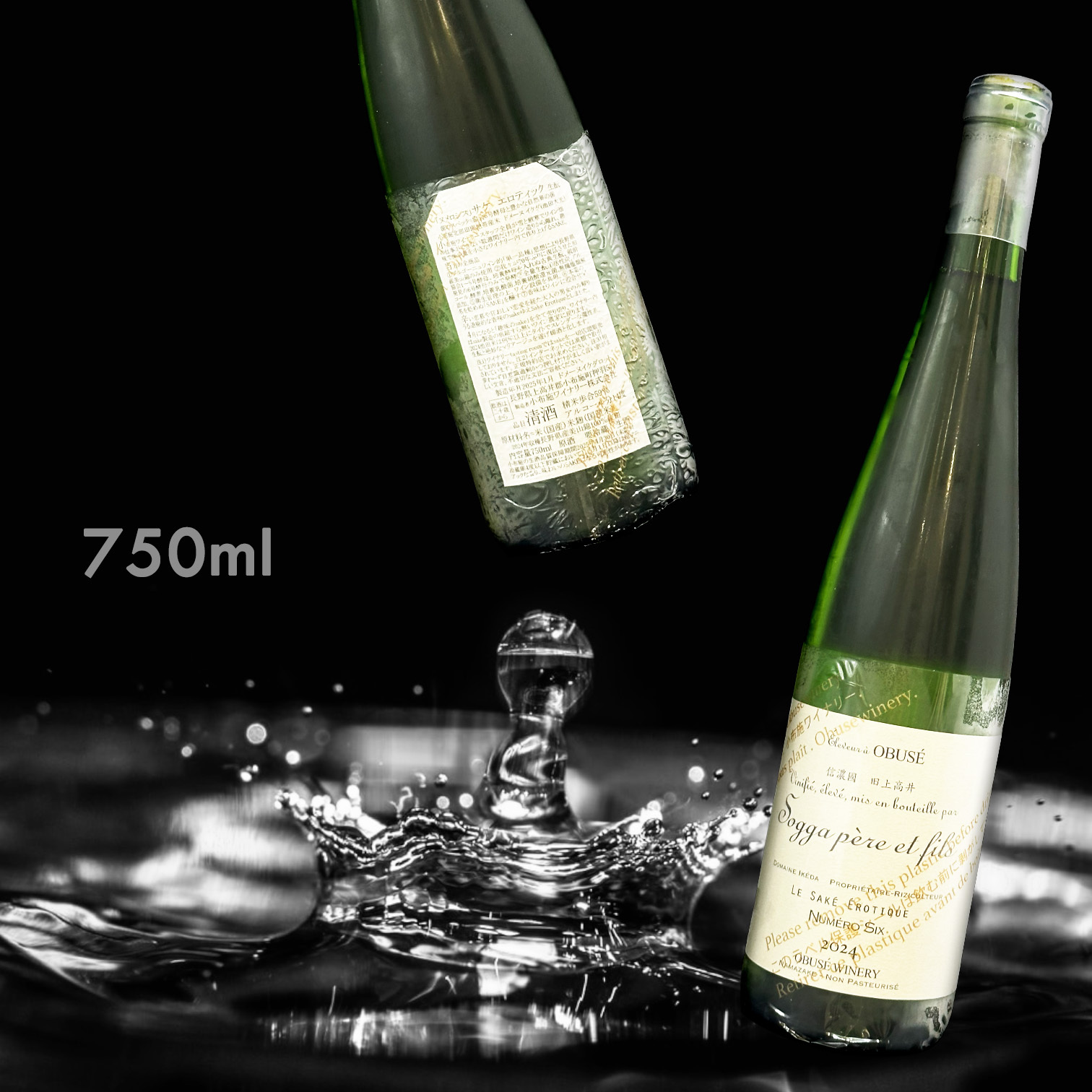 小布施OBUSE-Numero SIX 2023 生酛原酒生酒(750ML)|AMALL清酒店