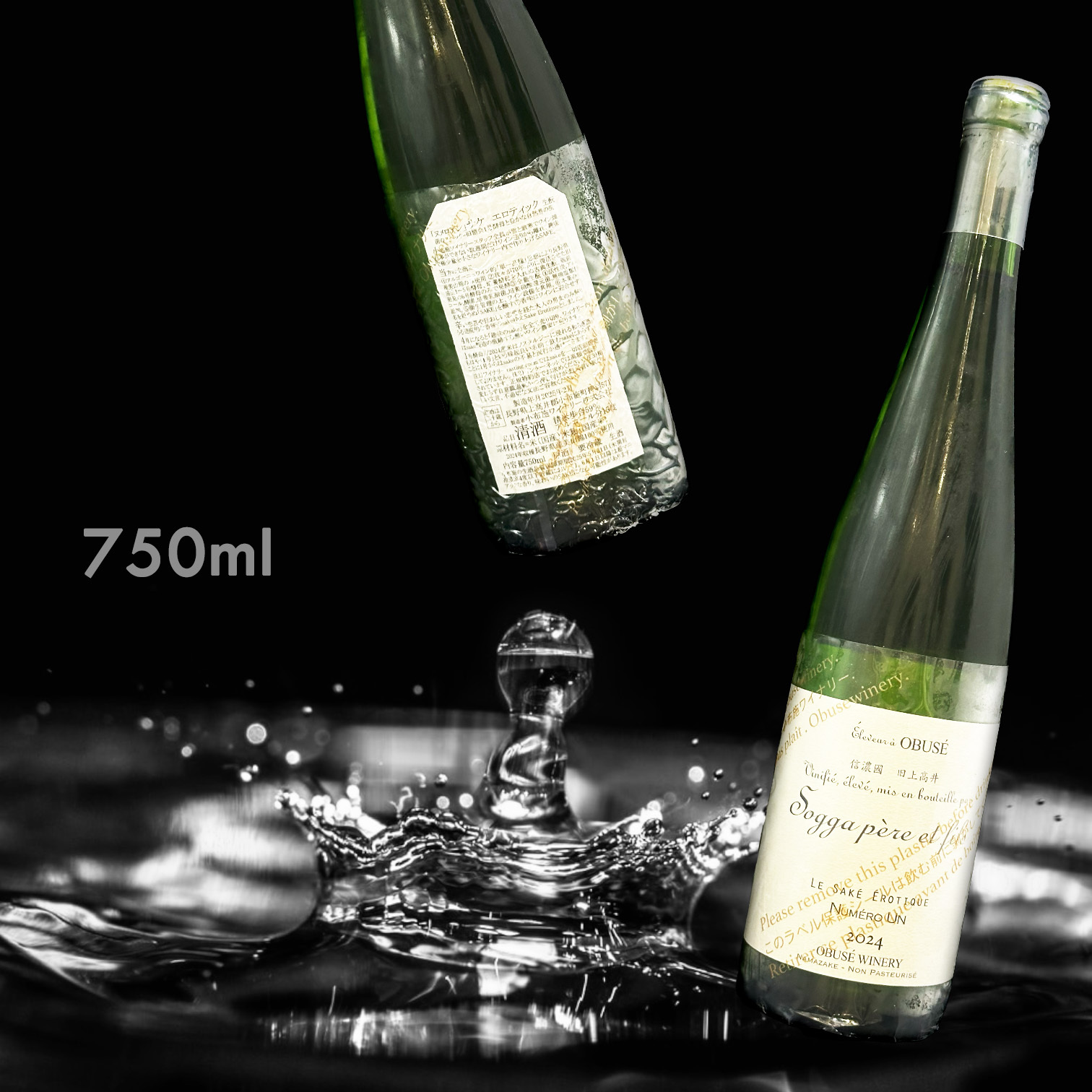 小布施 OBUSE-Numero UN 2024 生酛 原酒 生酒 (750ML)