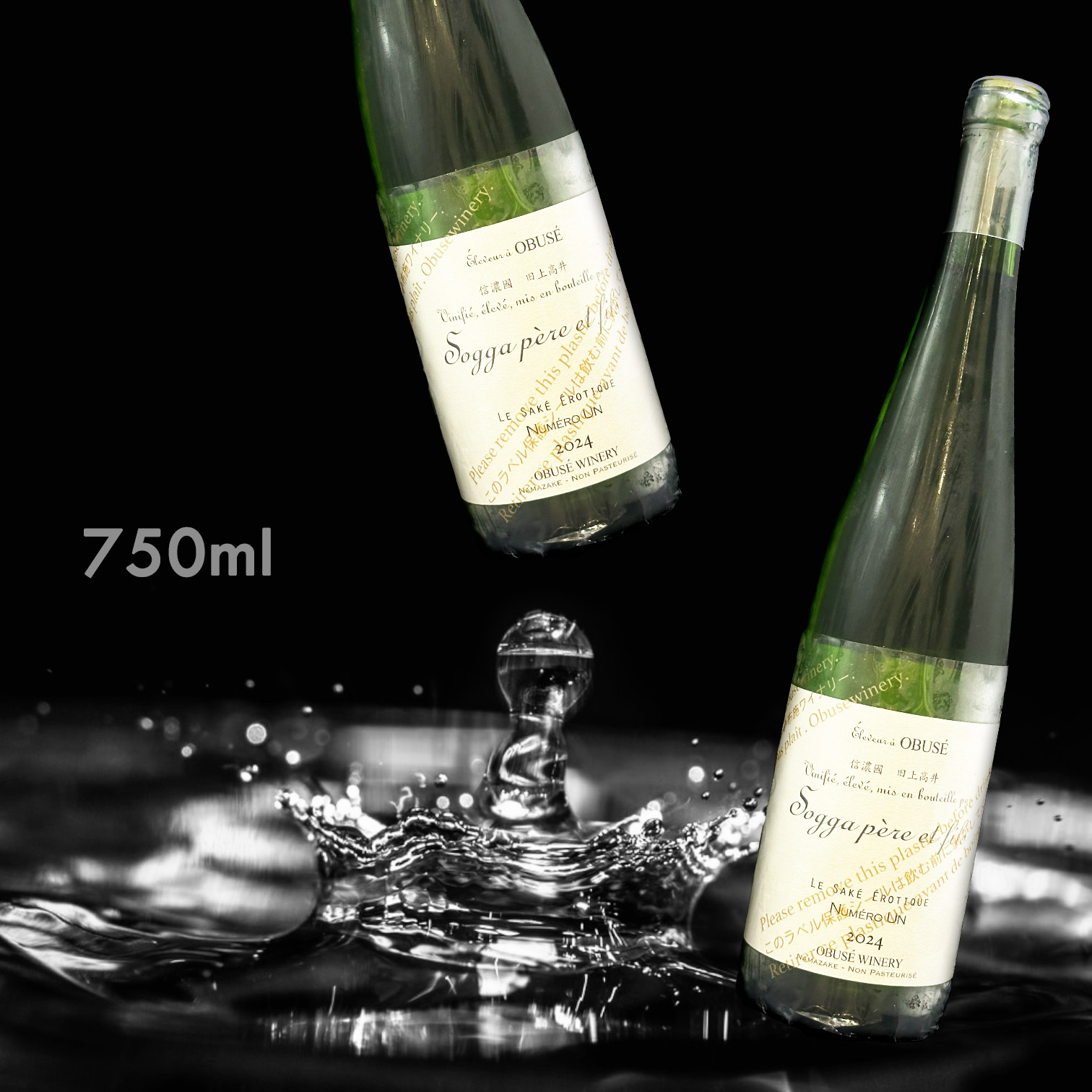 小布施 OBUSE-Numero UN 2024 生酛 原酒 生酒 (750ML)