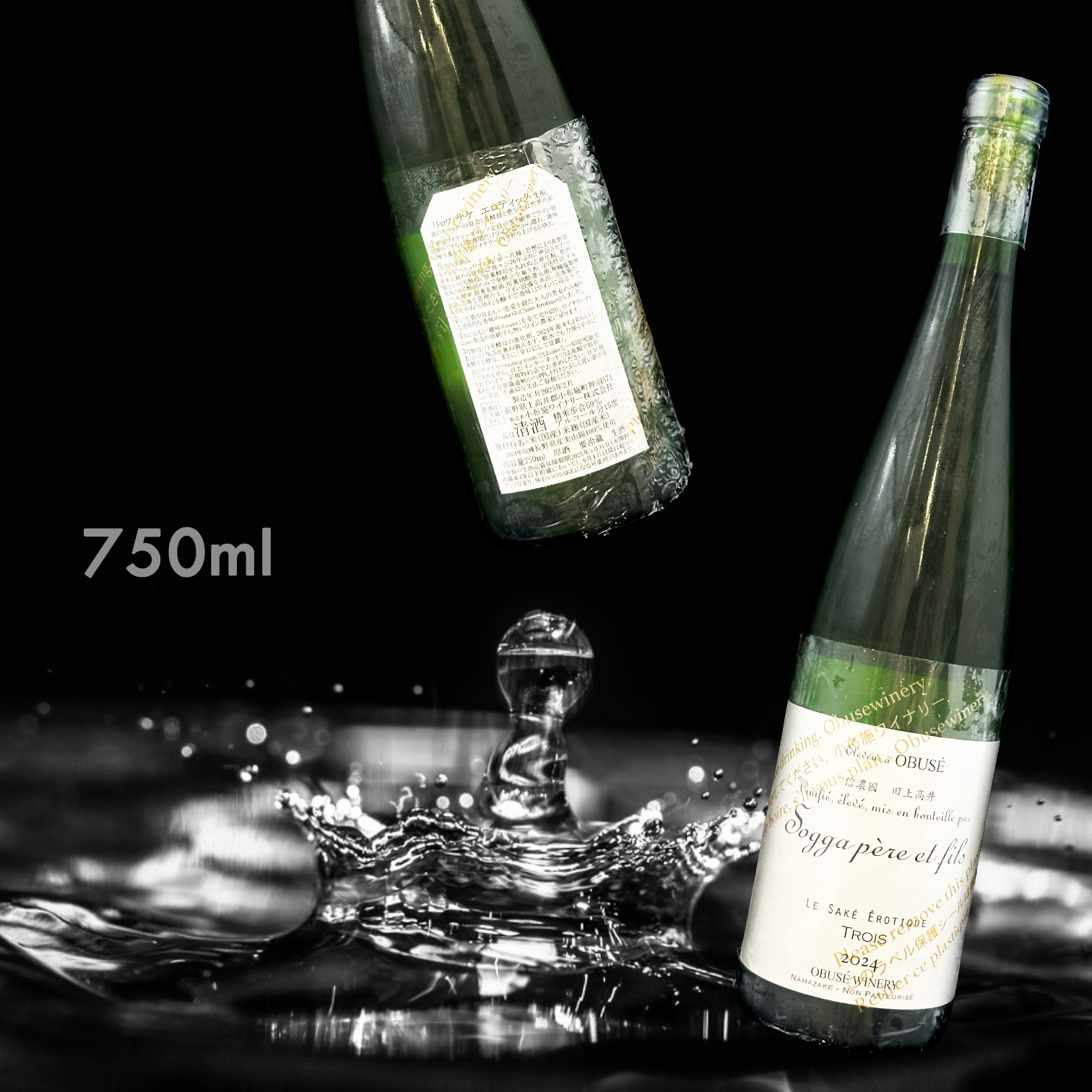 小布施 OBUSE-TROIS 生酛 原酒 生酒 (750ML)