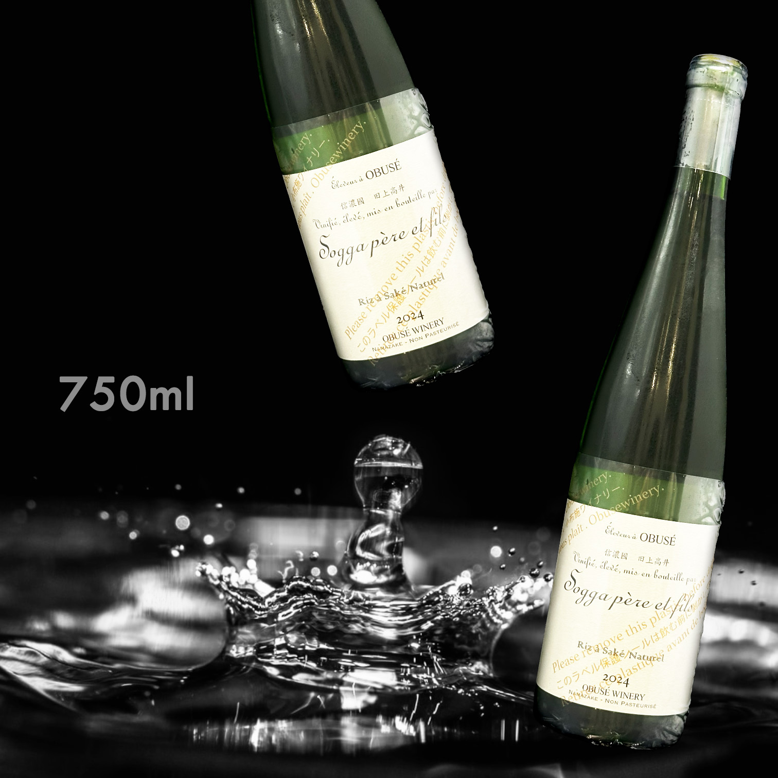 小布施 OBUSE-Riz a Sake Naturel 生酛 生原酒 2024 (750ML)