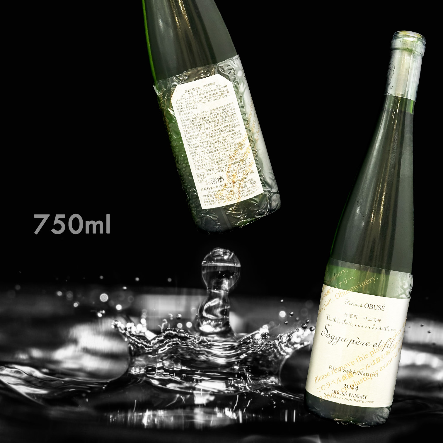 小布施 OBUSE-Riz a Sake Naturel 生酛 生原酒 2024 (750ML)