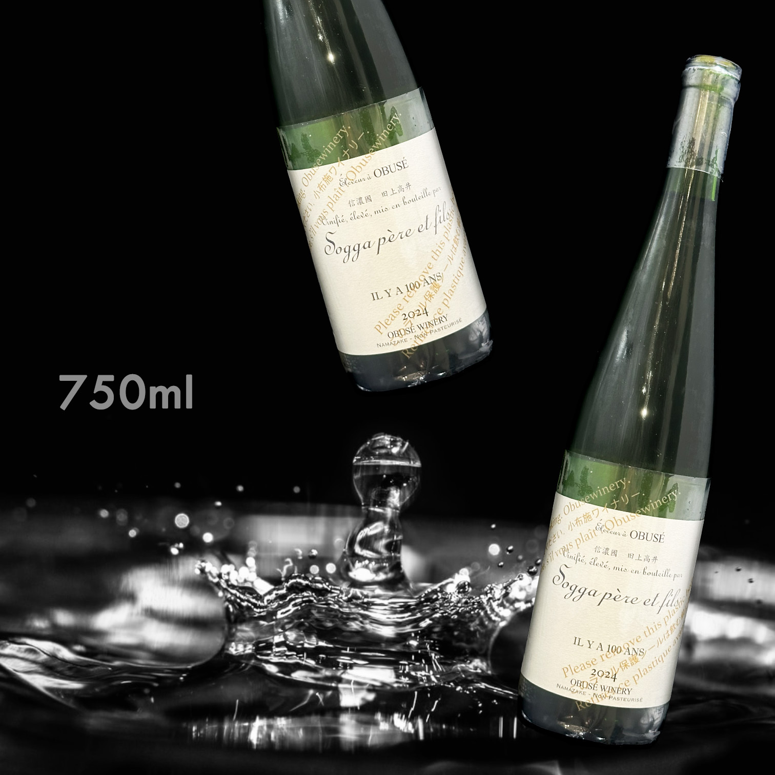 小布施 OBUSE-IL Y A 100 ANS 生酛 原酒 生酒 (750ML)