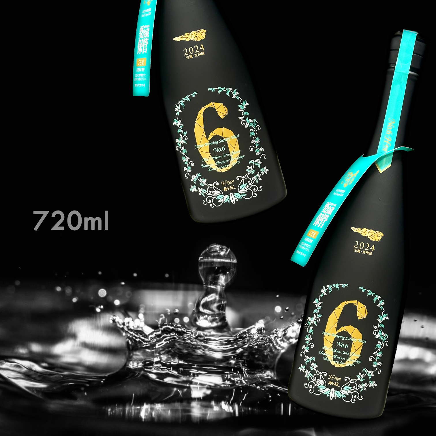【新政】No.6 H-type 2024 720ml 新政NO.6 H-type DE-FACTO 生酛純米生原酒2024 720ML|AMALL清酒店