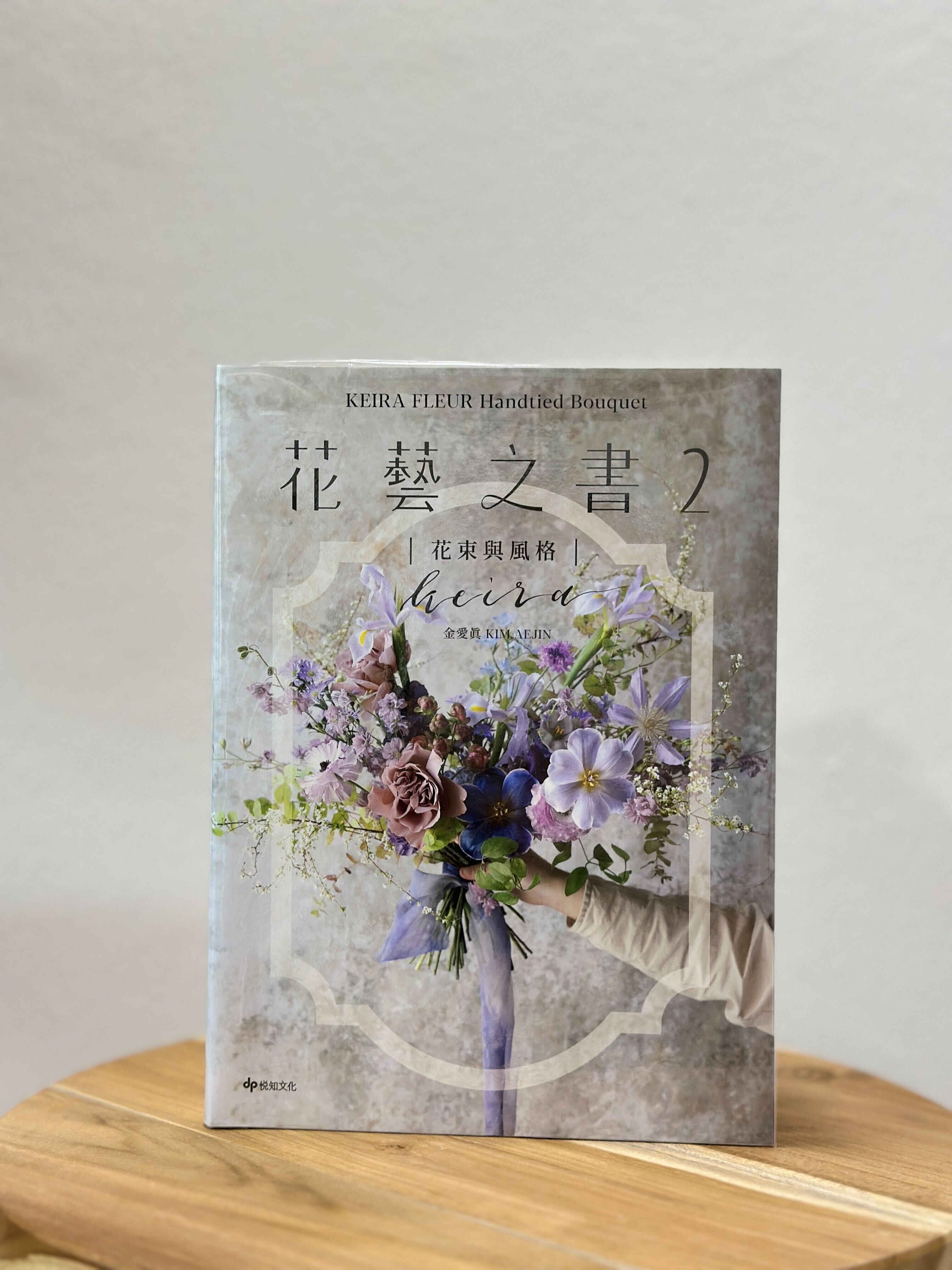 Fleurs Book