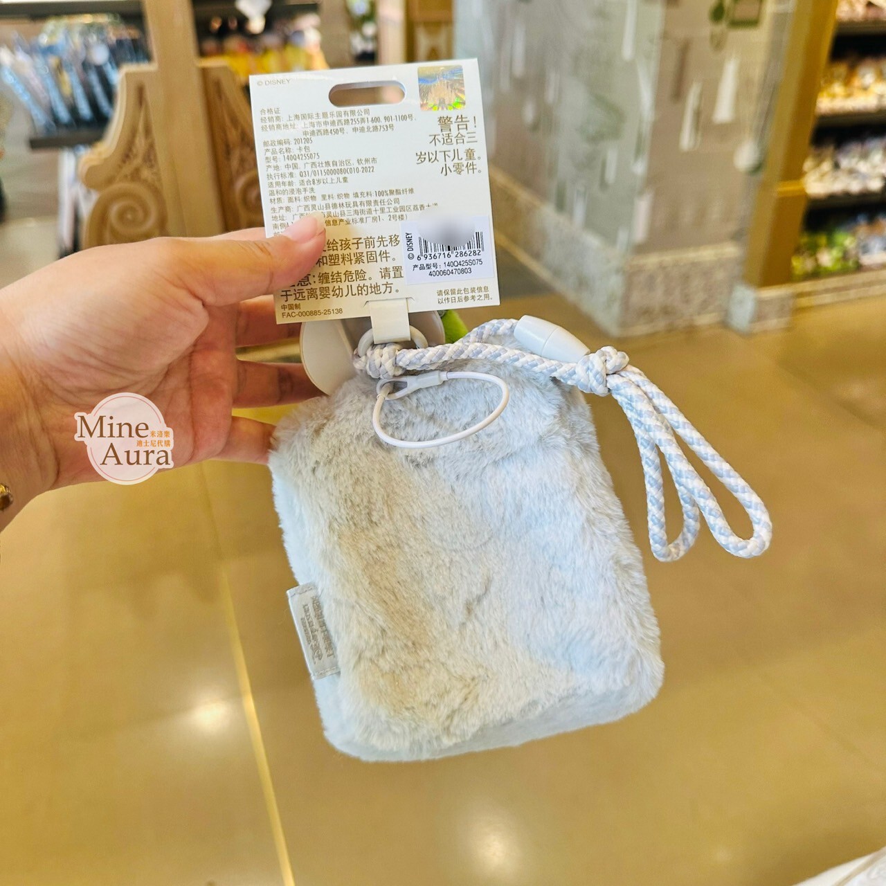 夢幻慶典系列 奧樂米拉 海龜 OluMel 絨毛大頭 造型 掛繩 票卡夾 票卡包 -上海迪士尼樂園