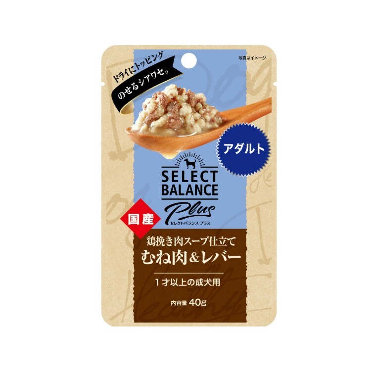 (PW)Select Balance Plus 成犬用 雞胸雞肝濕糧 40g