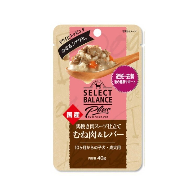 (PW)Select Balance Plus 成犬用 絕育減重 配方雞胸雞肝濕糧 40g
