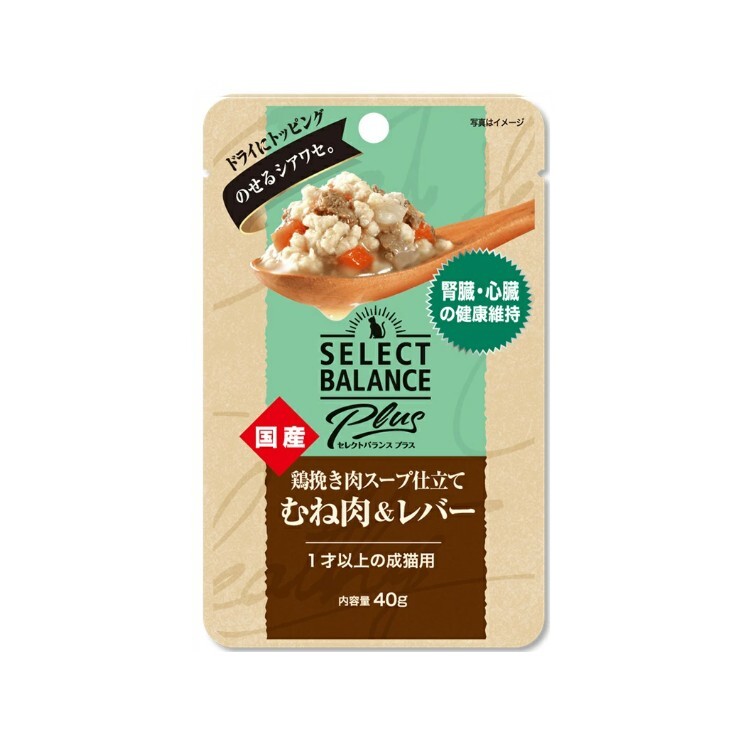 (PW)Select Balance Plus 成貓用 腎臟心臟 護理雞胸雞肝濕糧 40g