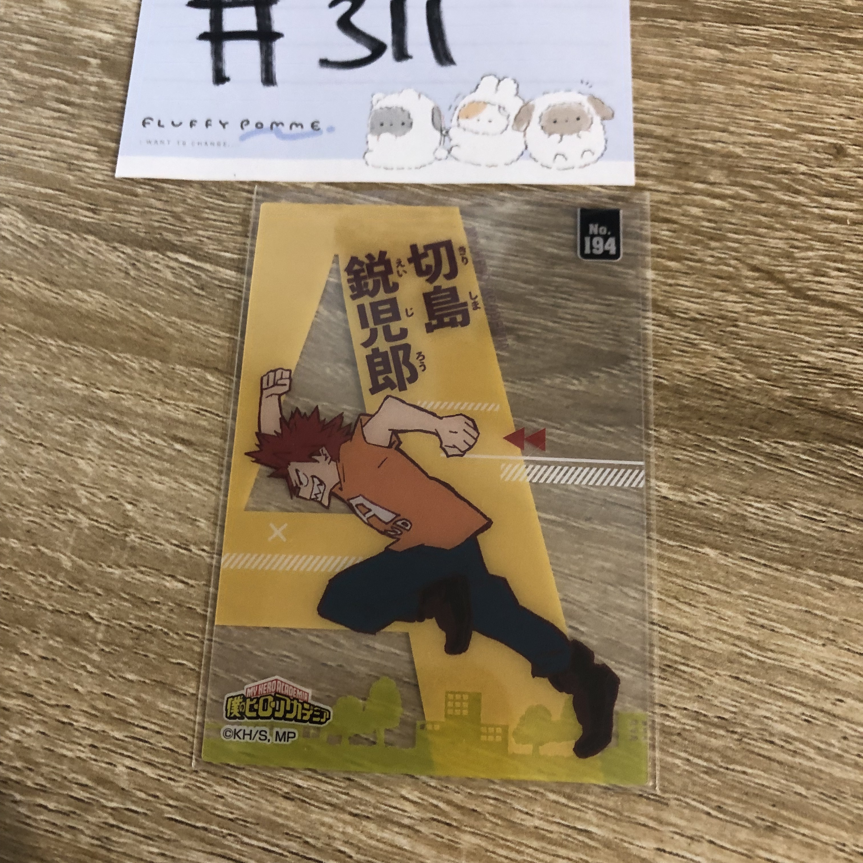 我的英雄學院 切島 小卡#311