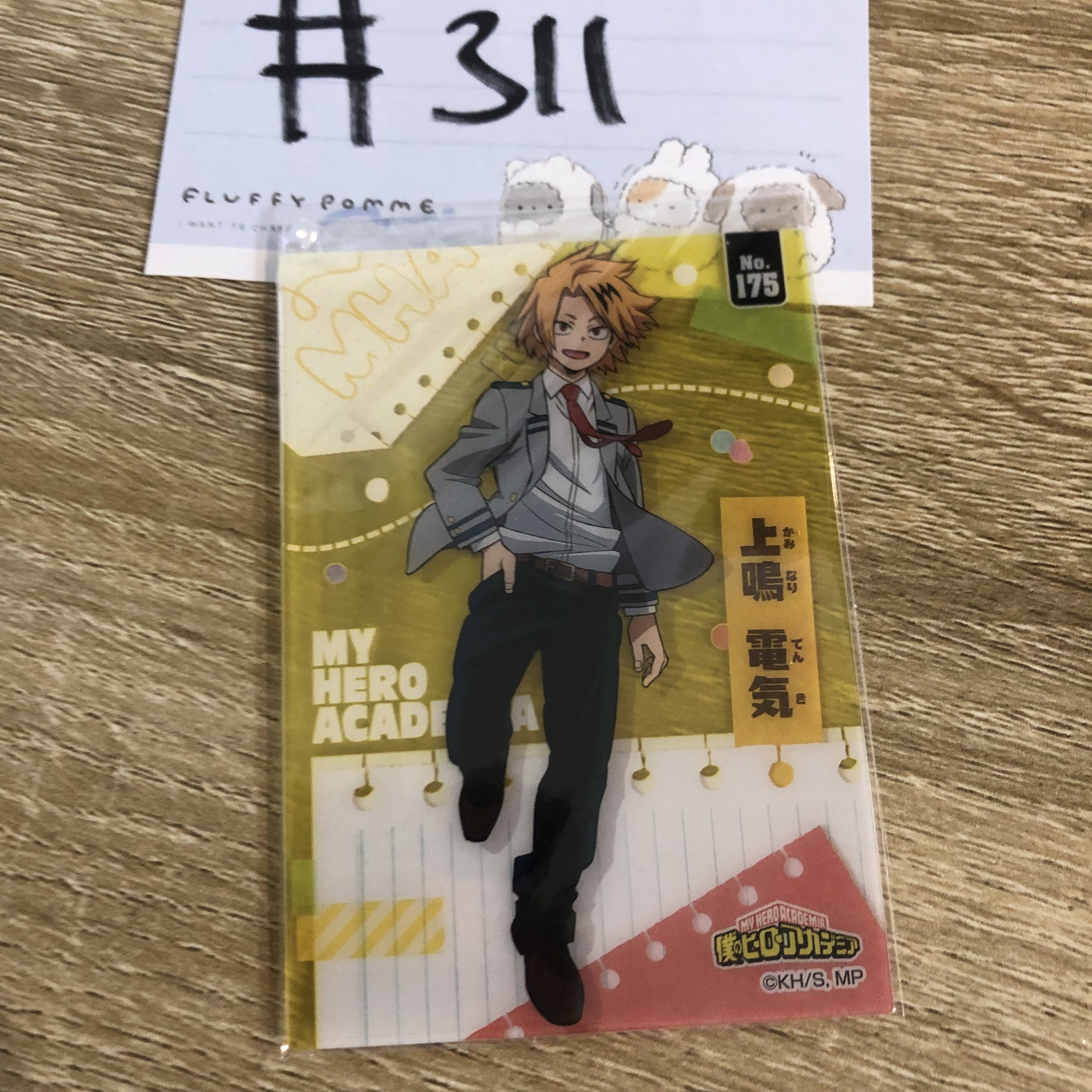 我的英雄學院 上鳴 小卡#311