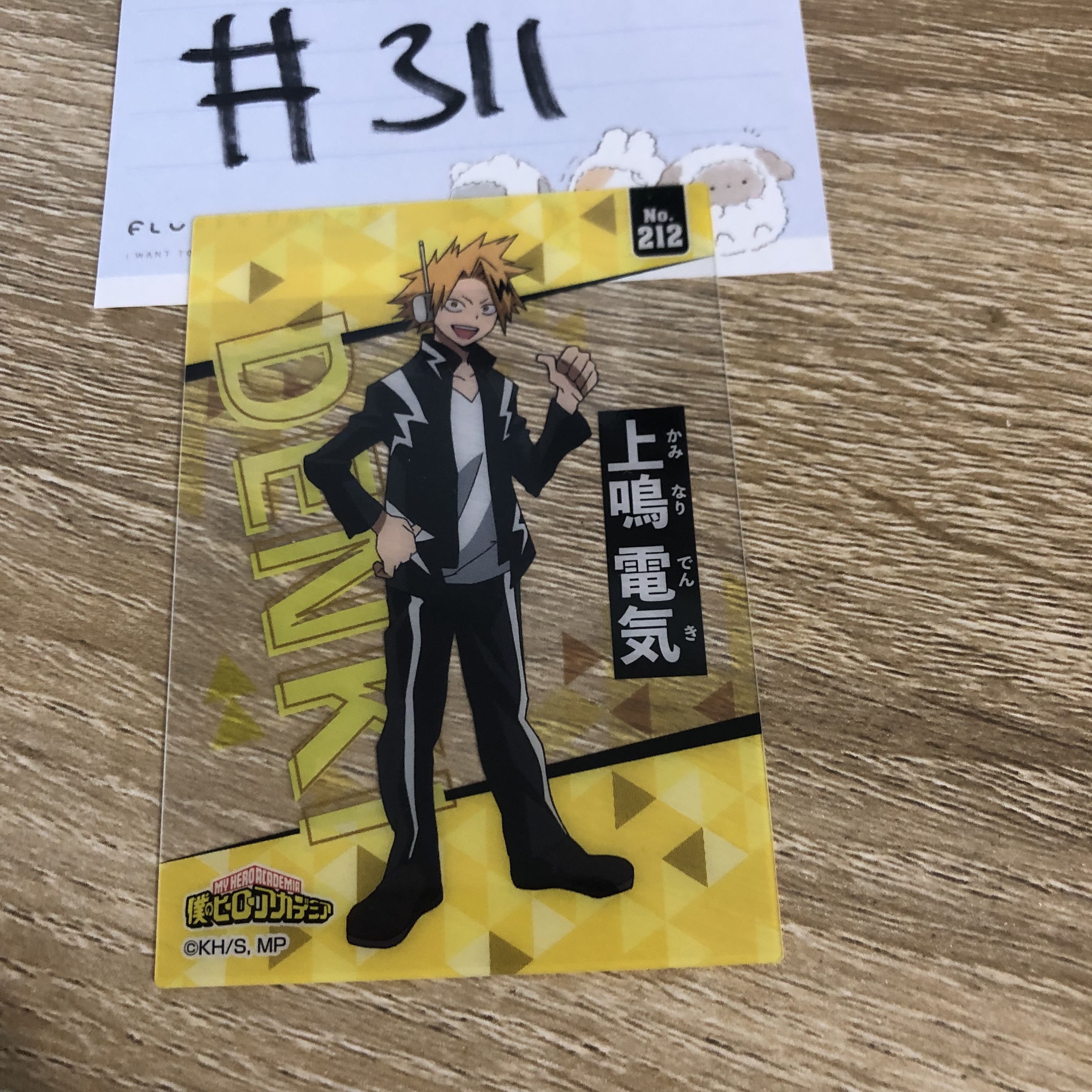 我的英雄學院 上鳴 小卡#311