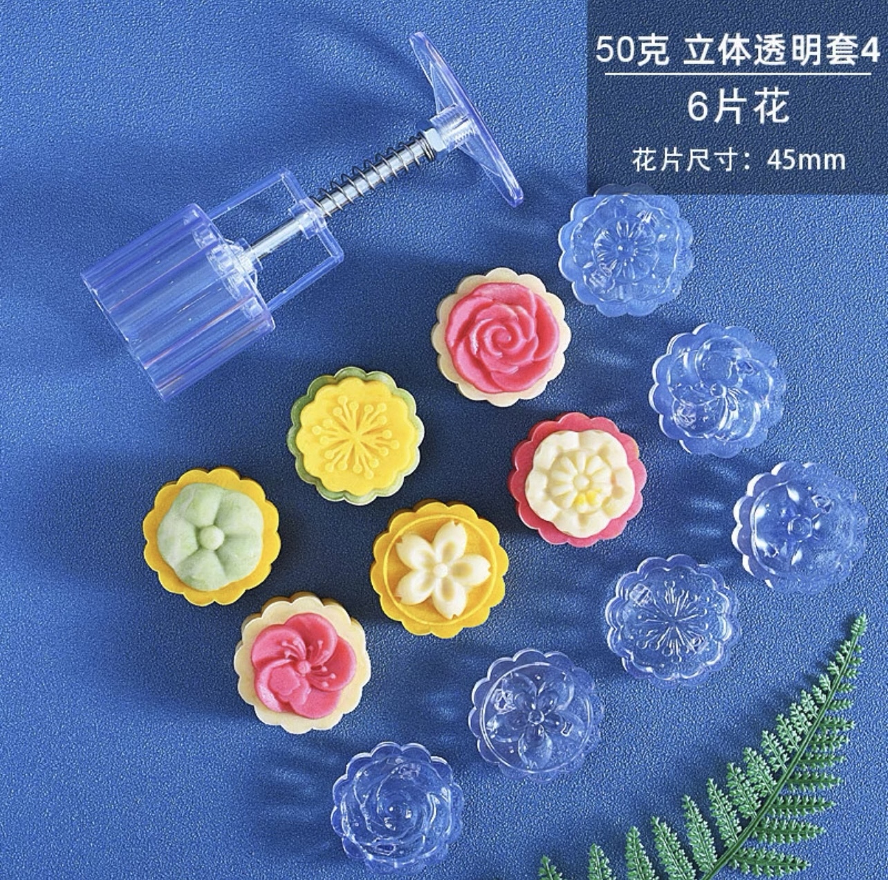 50g 新款水晶立體花 (連6片)