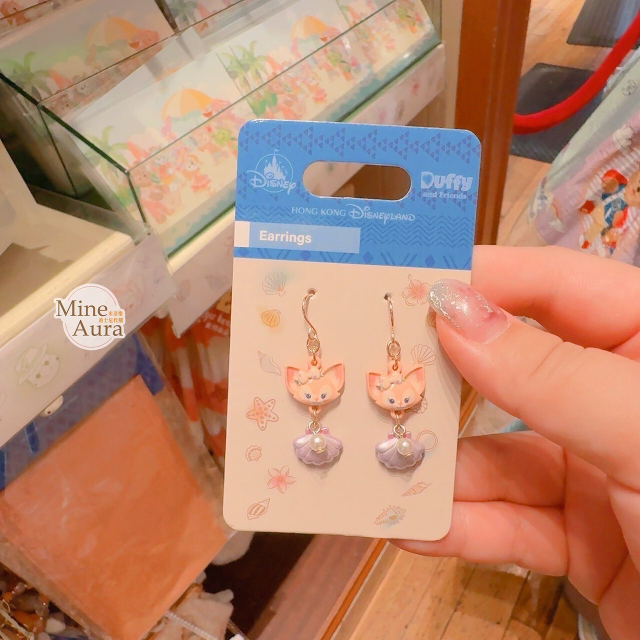 海灘派對系列 達菲Duffy與好友 玲娜貝兒 Lina bell 大頭 貝殼 造型 耳環 首飾 -香港迪士尼樂園